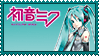 miku ad stamp